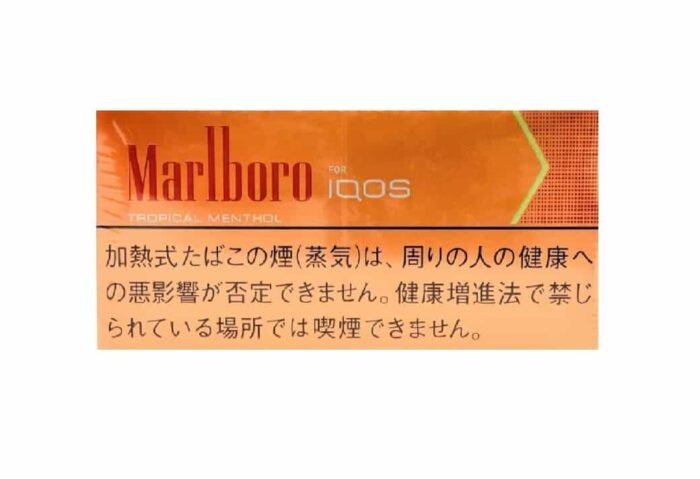 Marlboro IQOS Heets Tropical Menthol