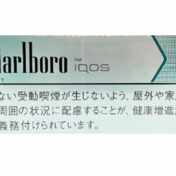 Marlboro IQOS Heets Mint