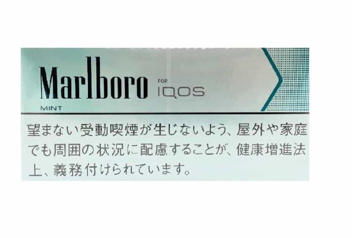 Marlboro IQOS Heets Mint