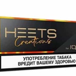 Heets Creations Apricity
